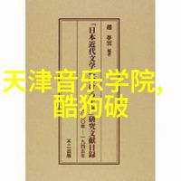 月光下的长夜一抹淡淡的忧伤