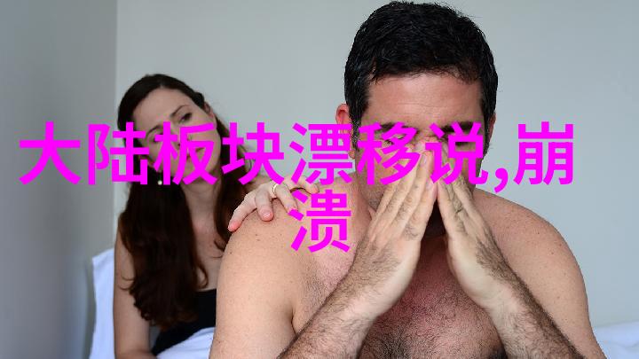 艺术写真探索大胆的视觉创作