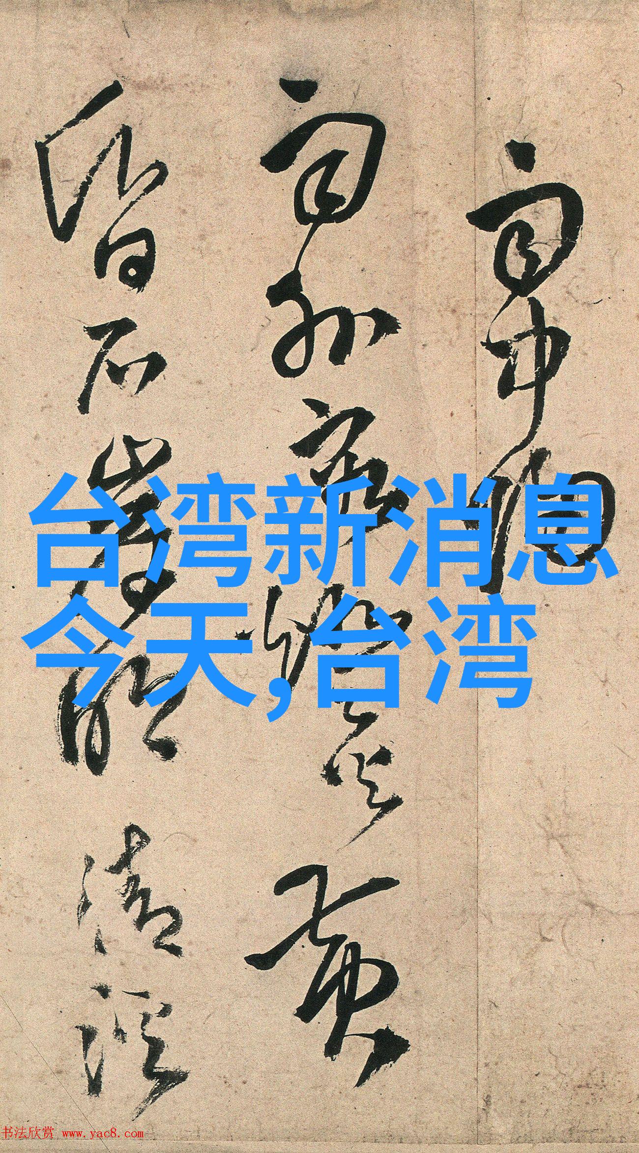 潜行者电影免费观看完整版解锁惊悚的秘密世界