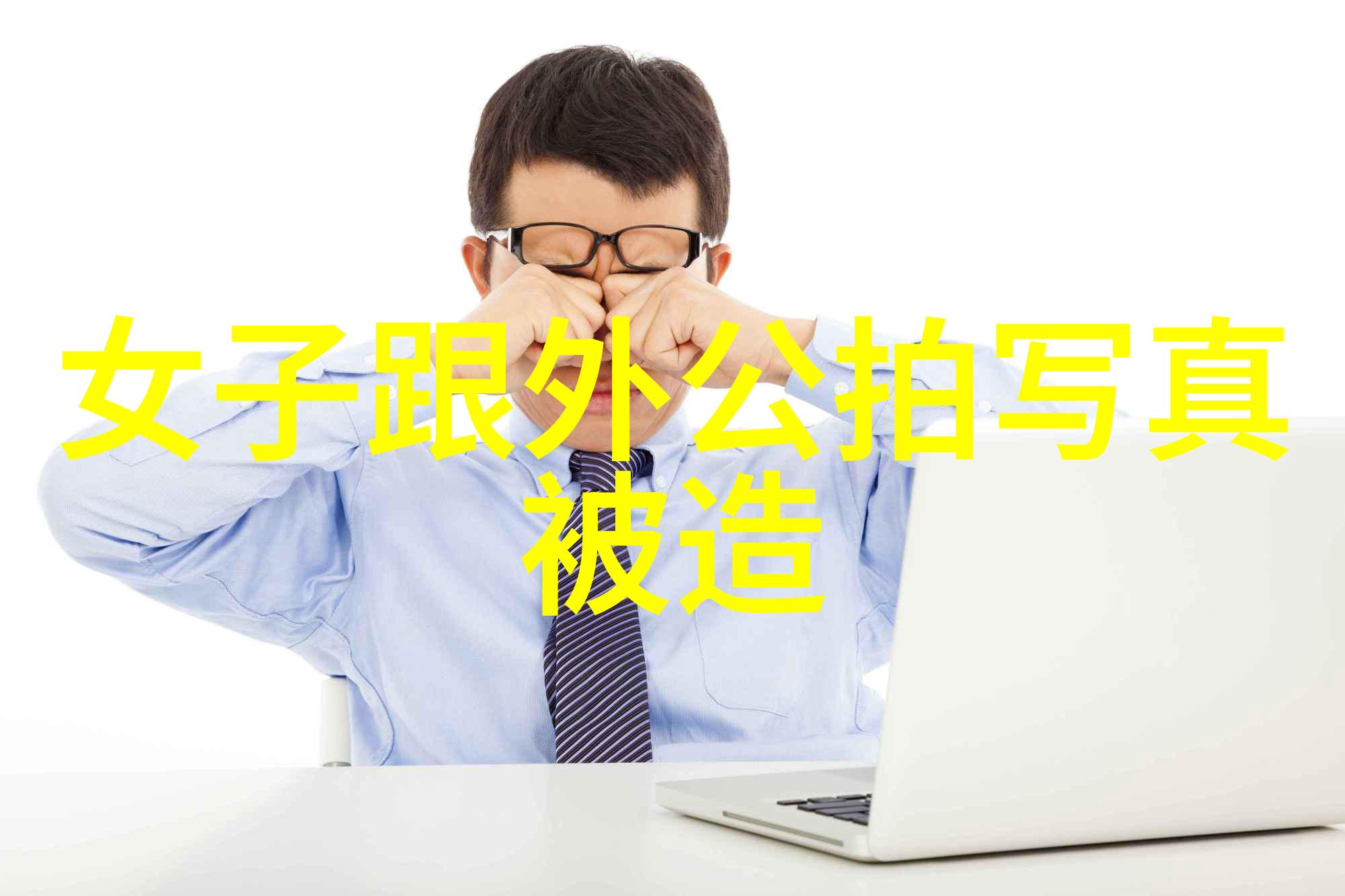时尚圈内幕解析设计师眼中的完美女秋套装定义