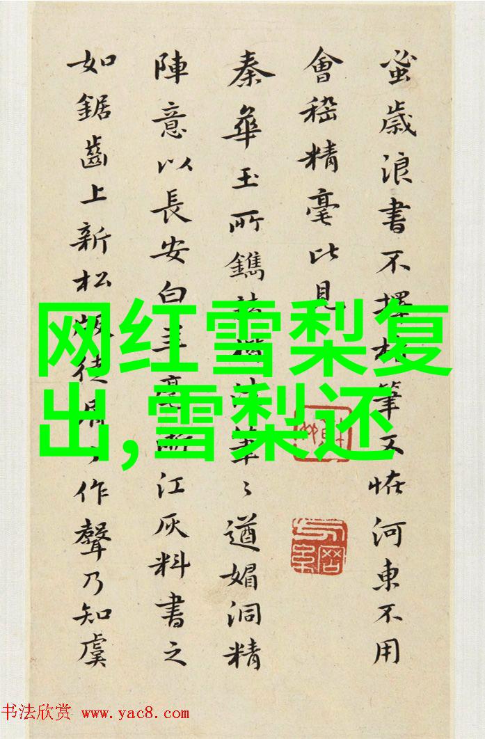黄金头条我的时代如同璀璨的星辰你们的时代则是绚烂的花朵李一桐甜飒形象如诗如画备受喜爱