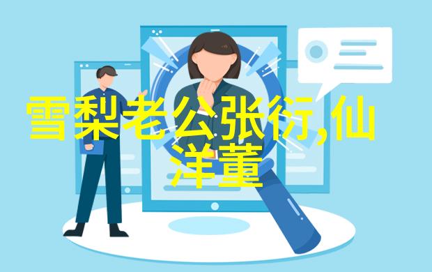 不被定义不惧改变 官鸿展智能笑容迎25岁生日物品识别能力达新高