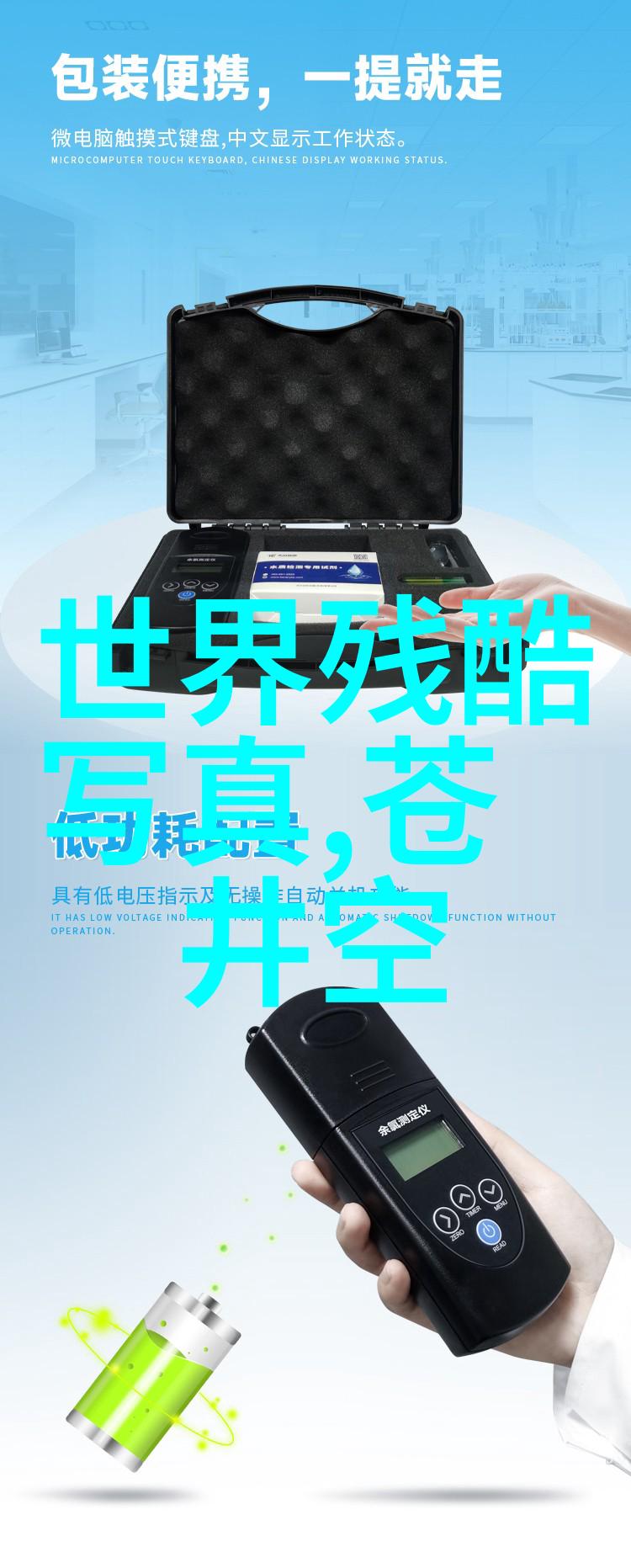 春日暖阳下的汤品盛宴