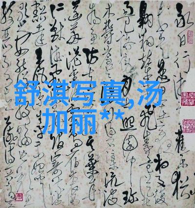 金瓶梅电影我眼中的潘金莲解读那个时代的女性形象