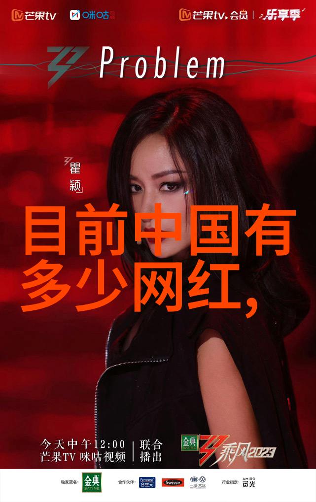 吴亦凡事件-娱乐圈道德底线的动摇与反思