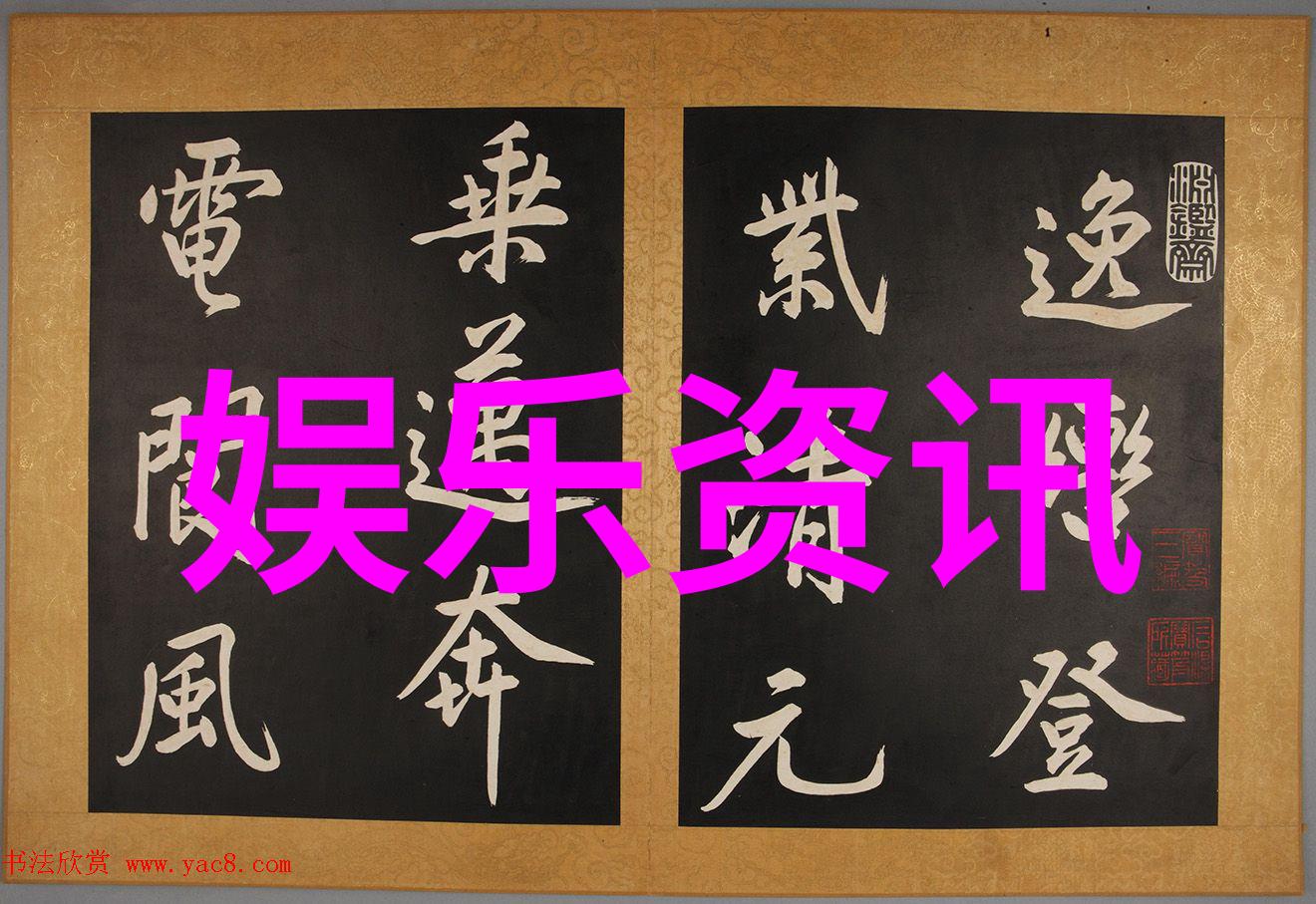 电影史上的瑕疵与魅力揭秘三级电影的传奇世界