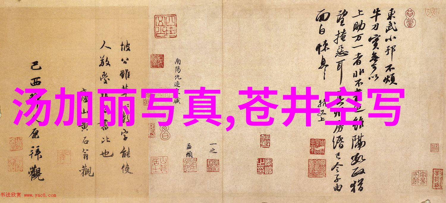 阳光下的静谧易阳写真之旅