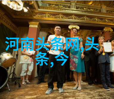 跨海对话与经济合作深度剖析台湾和大陆最近情况的新动态