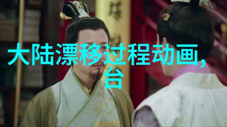 新婚之旅重生后的爱情篇章