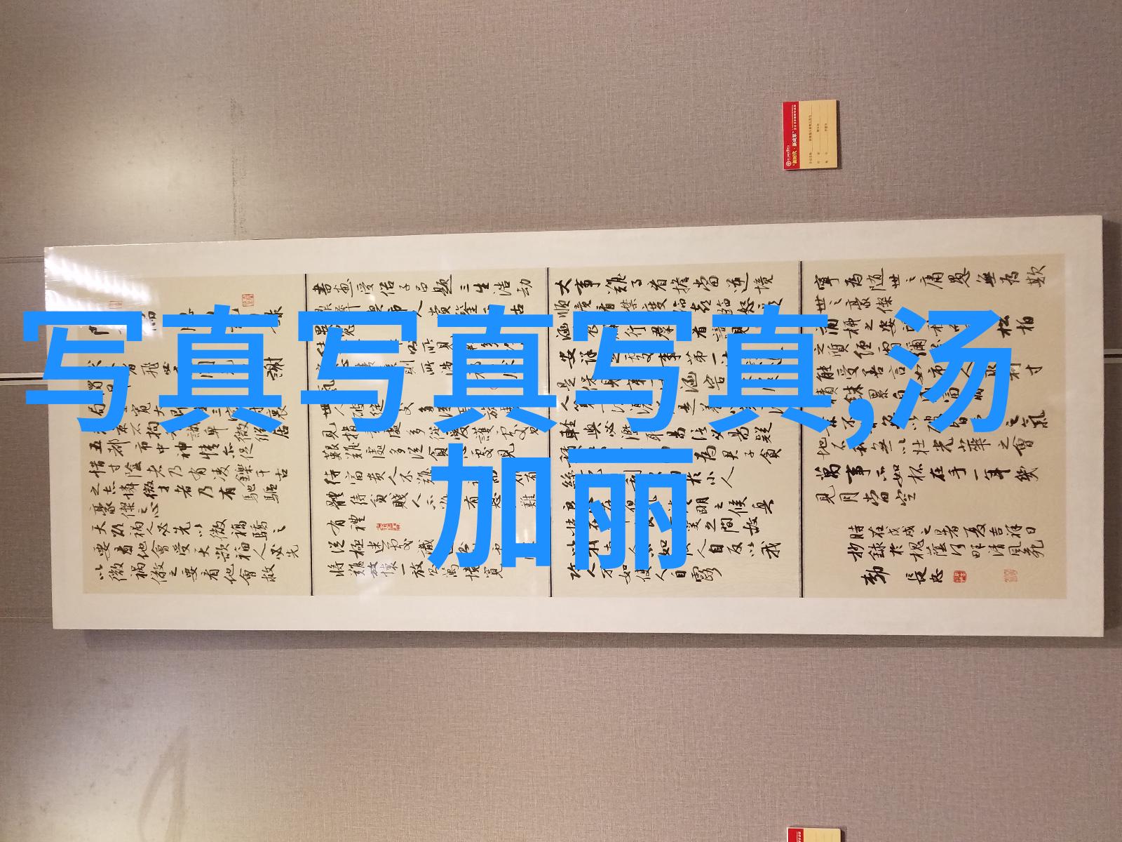 2021年流行音乐精选年度最佳中文流行歌曲推荐