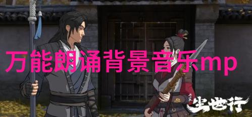 3比3策略棋盘上的对决