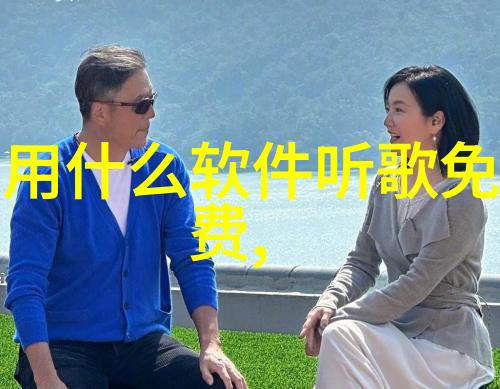 情侣网名撞你满怀别急2021社会篇