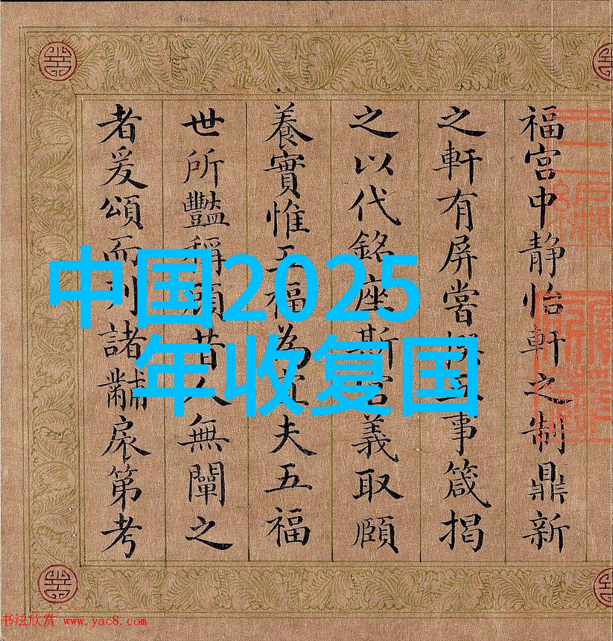 电影娱乐八卦揭秘大卫鲍伊的震撼未曝光镜头