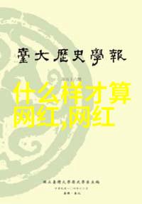 韩国三级电影色情影片的风采