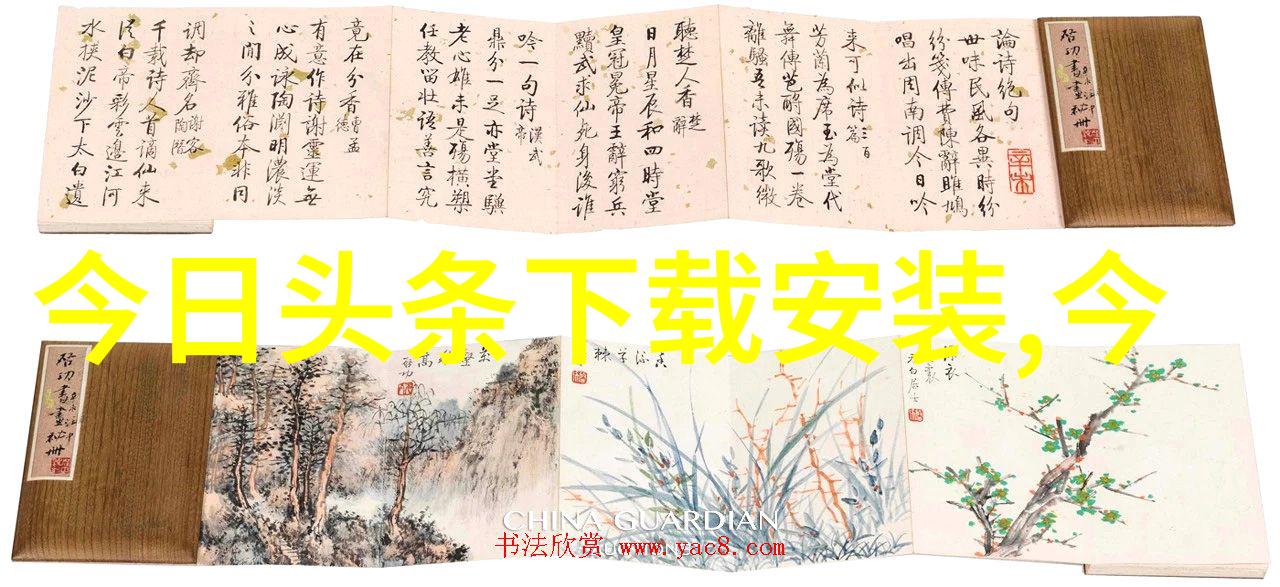 穿越时间的风暴一位英豪的新篇章