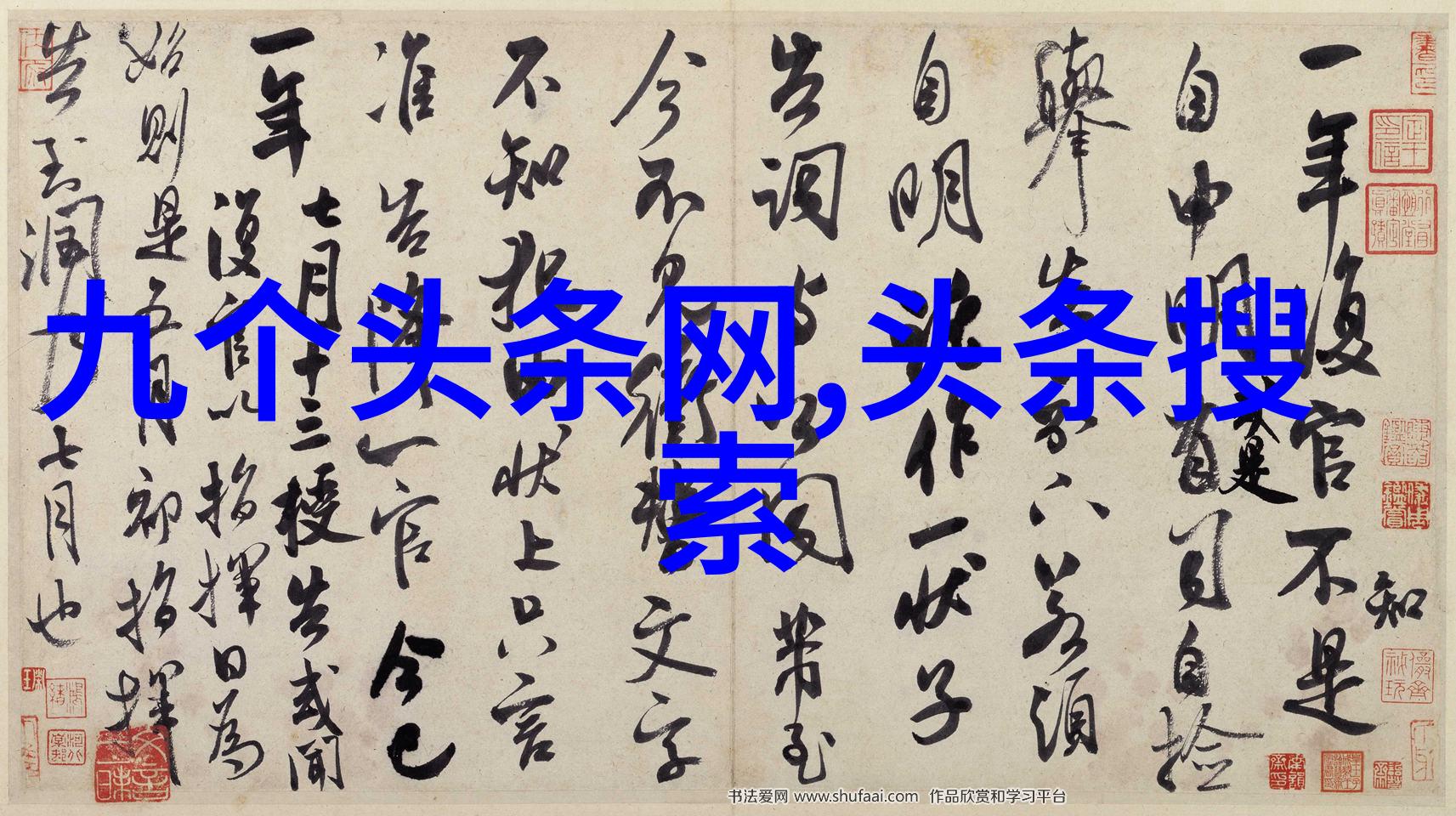 云中仙女的秘密揭秘天地姻缘七仙女电视剧背后的神话故事