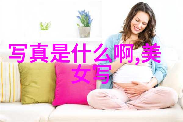 网红打卡地雪犁的美丽与魔力