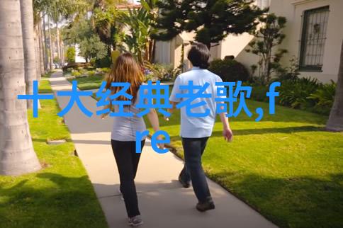 历史回顾现代人的肖像画 人物时代与文化