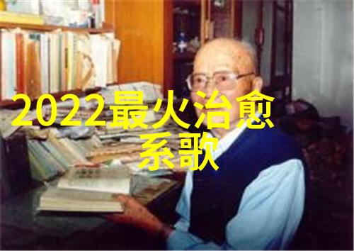 黄景瑜摄影师与自然的对话