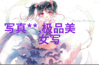 在自然的怀抱中放纵你的曖昧2021年最火热特殊符号网名大全