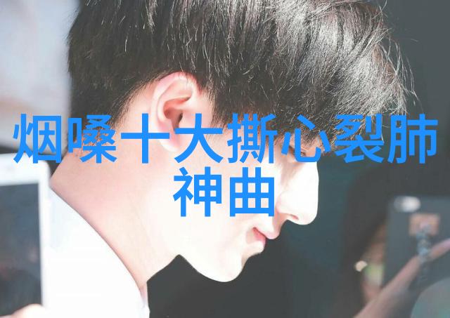斗罗大陆免费完整版揭秘神话之门的全新征程