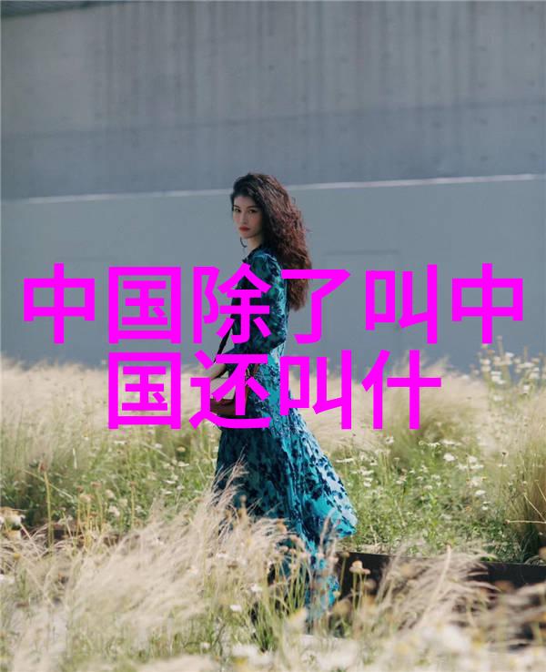 衡水中学校长致信关注网络热点与学校形象保护的重要性