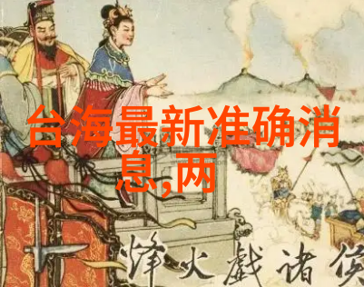 九九电视剧背后的神秘故事是什么
