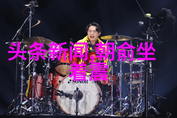 青春娱乐盛宴极品之选