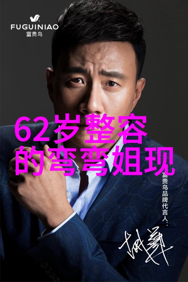 赵英俊去世病因公开个人事迹回顾与六十四卦的寓意相似探讨
