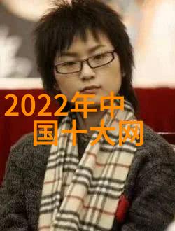 史无前例中俄两国就土地纠纷达成历史性的协议决定