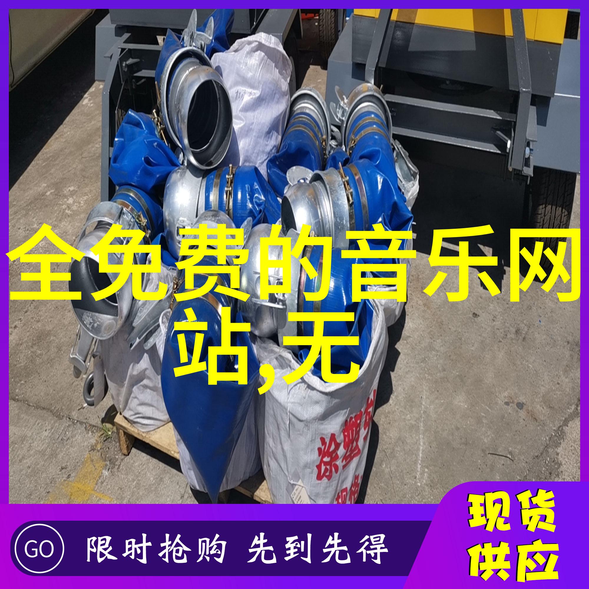 明星排行榜上的徐一帆侬好我的东北女友开播欢喜冤家斗得你我眼红
