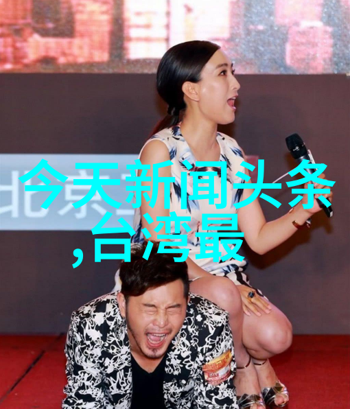 美俄中今天的头条新闻三国大戏背后隐藏的权力博弈