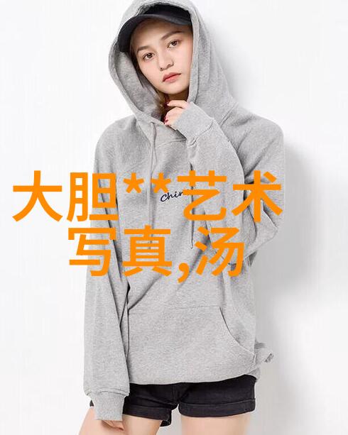 EXO综艺-EXO的娱乐世界探索K-pop巨星的电视秀