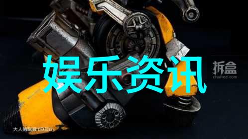 写真探索生活中的美好瞬间