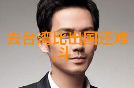 影视伦理探索电影是如何影响我们的价值观的