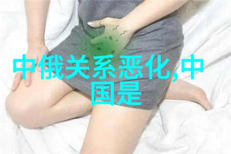 1915年大陆漂移说地球科学中的古地磁理论