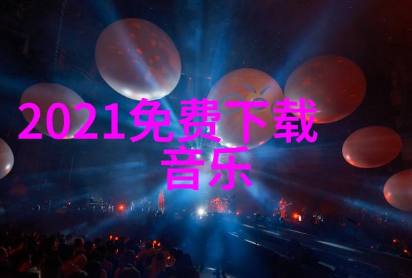 甜蜜夏日探索蜜桃电影的魅力与意义