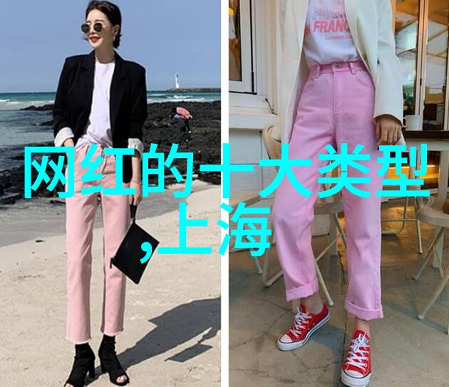 东方时尚牛仔裤三招一变身搭配技巧如同画家挥洒颜料瞬间提升你的时尚感