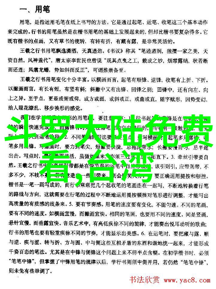 橘梨纱star 418-星辰之光探索橘梨纱star 418的璀璨旅程