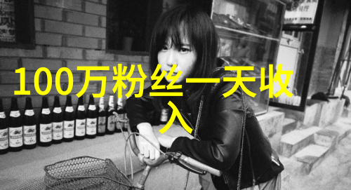 2021年抖音平台女性网红影响力排名研究动态演变与内容策略分析