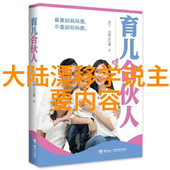 张筱雨写真捕捉时尚界的珠光宝气