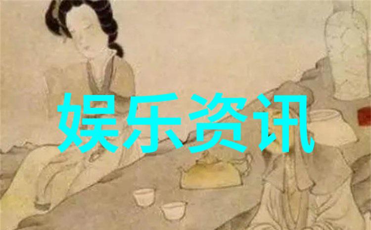 抖音十大神曲百首探索热门音乐背后的创意与文化