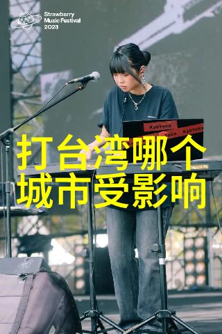超无垠中的日常深入浅出日本生活风格综艺