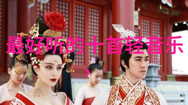 快乐再出发综艺节目探索生活的美好共享旅行的喜悦