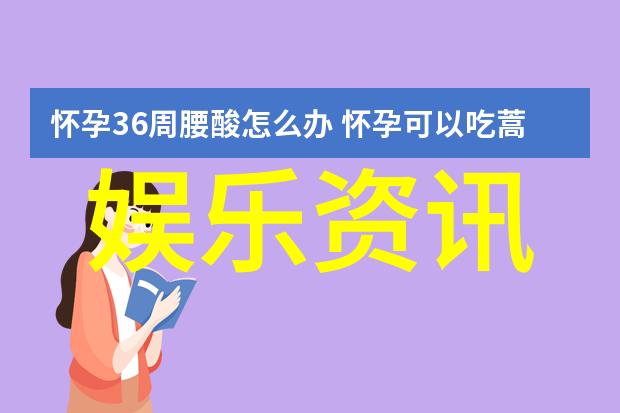 搞笑个性网名粉嫩少女心软妹仙气爆发