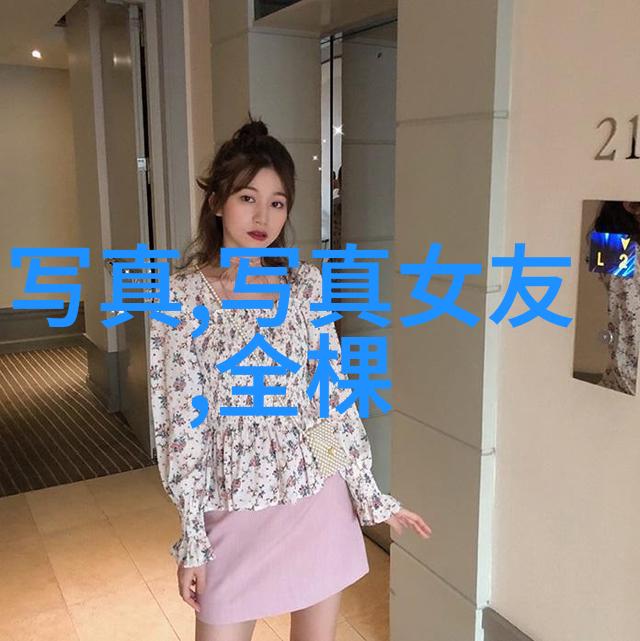 日本恋爱综艺的魅力与影响