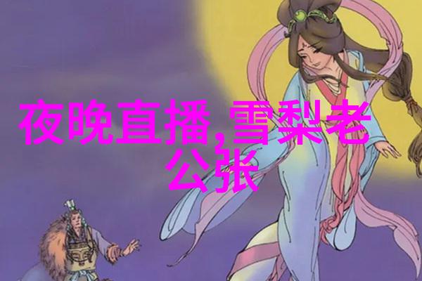 网名怎么取才好听男生四字佳选