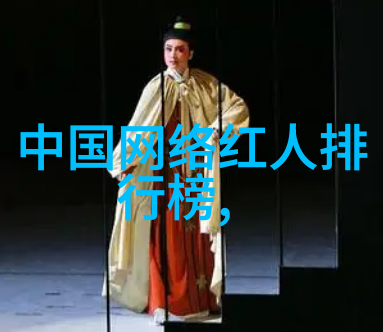 黄晓明的香港梦20岁青年在回归节日的歌声中