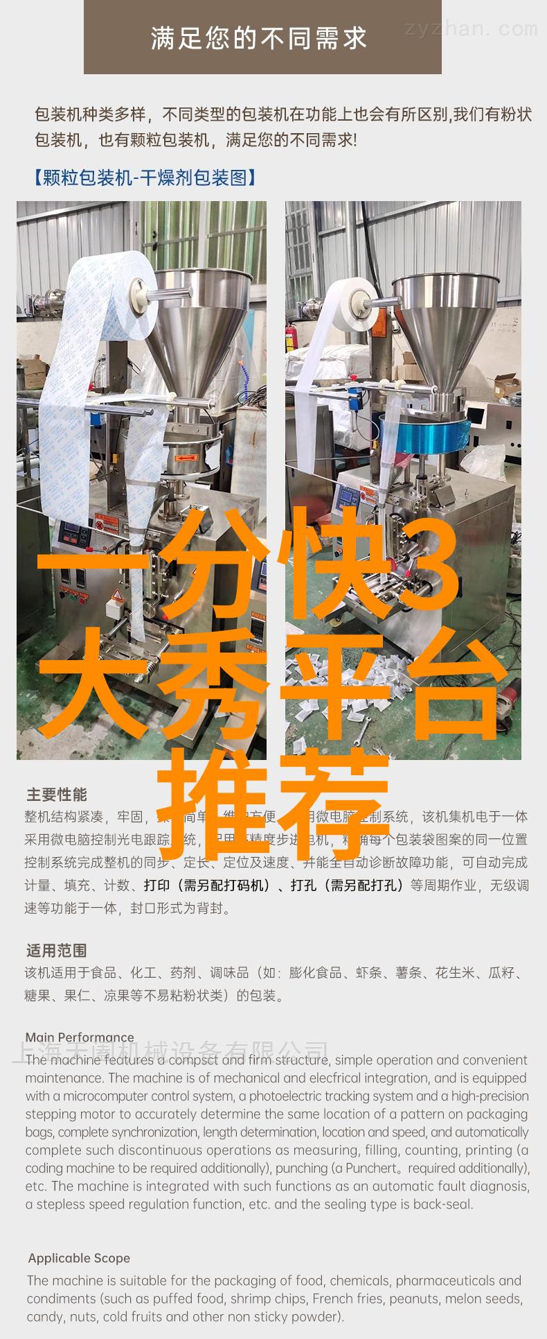 惠头条陈燃幕后之王发布会台前幕后双身份化身为神秘大师揭晓其内在的复杂与多面性