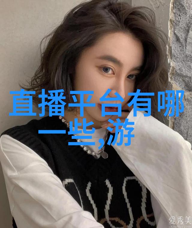 女生八卦男生背后的故事揭秘那些让她津津乐道的趣事